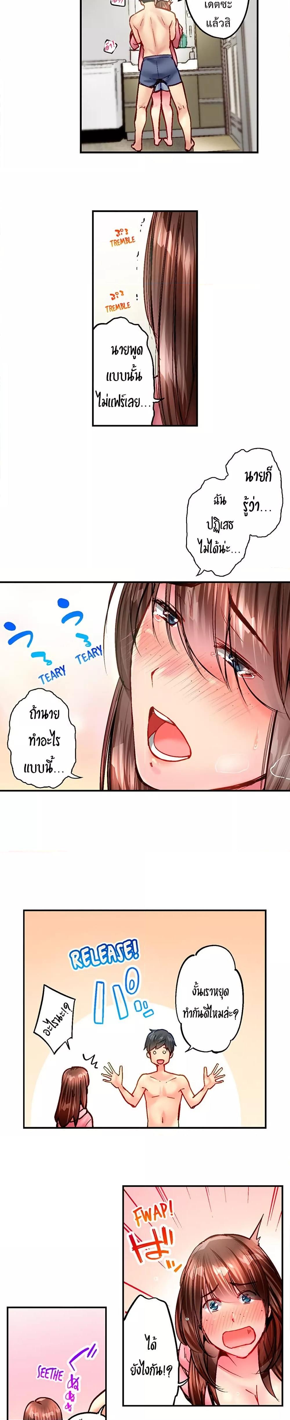 Doujin-Lc- อ่าน โดจิน มังฮวา เกาหลี ญี่ปุ่น จีน แปลไทย Simple Yet Sexy ตอนที่ 1 2 3 4 5 6 7 8 9 10 11 12 13 14 ฟรี ไม่มีโฆษณา อ่าน โดจิน Manhwa เกาหลี ญี่ปุ่น จีน เรามีครบ คัดมาให้เน้นๆ โดจิน 18+ รับประกันความฟินโดย  Doujin Lc