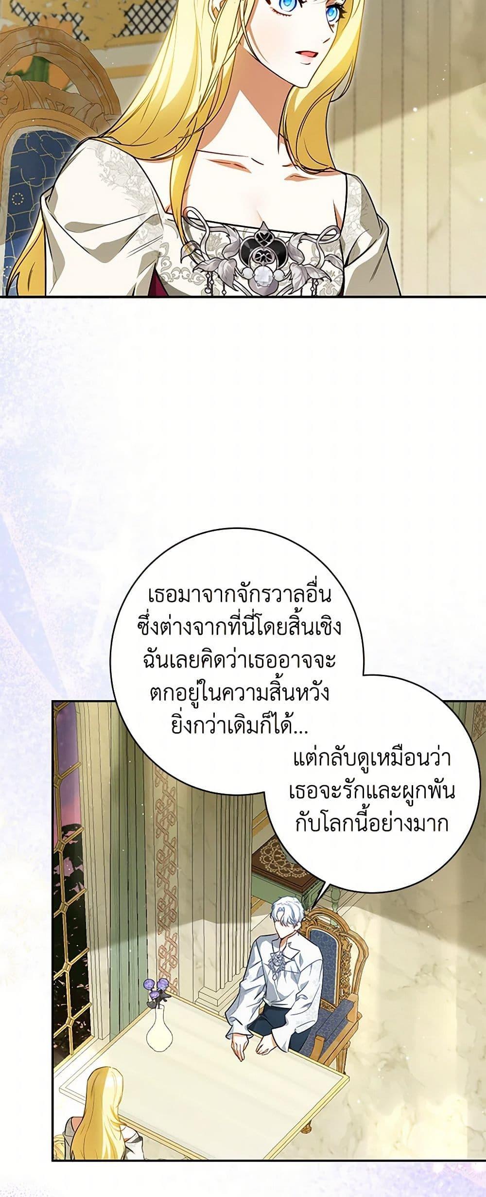 Manga-lc-com อ่านมังงะ อ่านการ์ตูน ออนไลน์ ฟรี I Think I’ve Been Possessed Somewhere ตอนที่ 1 2 3 4 5 6 7 8 9 10 11 12 13 14 ฟรี ไม่มีโฆษณา Manga-lc - อ่าน มังงะ อ่าน การ์ตูน ออนไลน์ อ่านมังงะ ฟรี