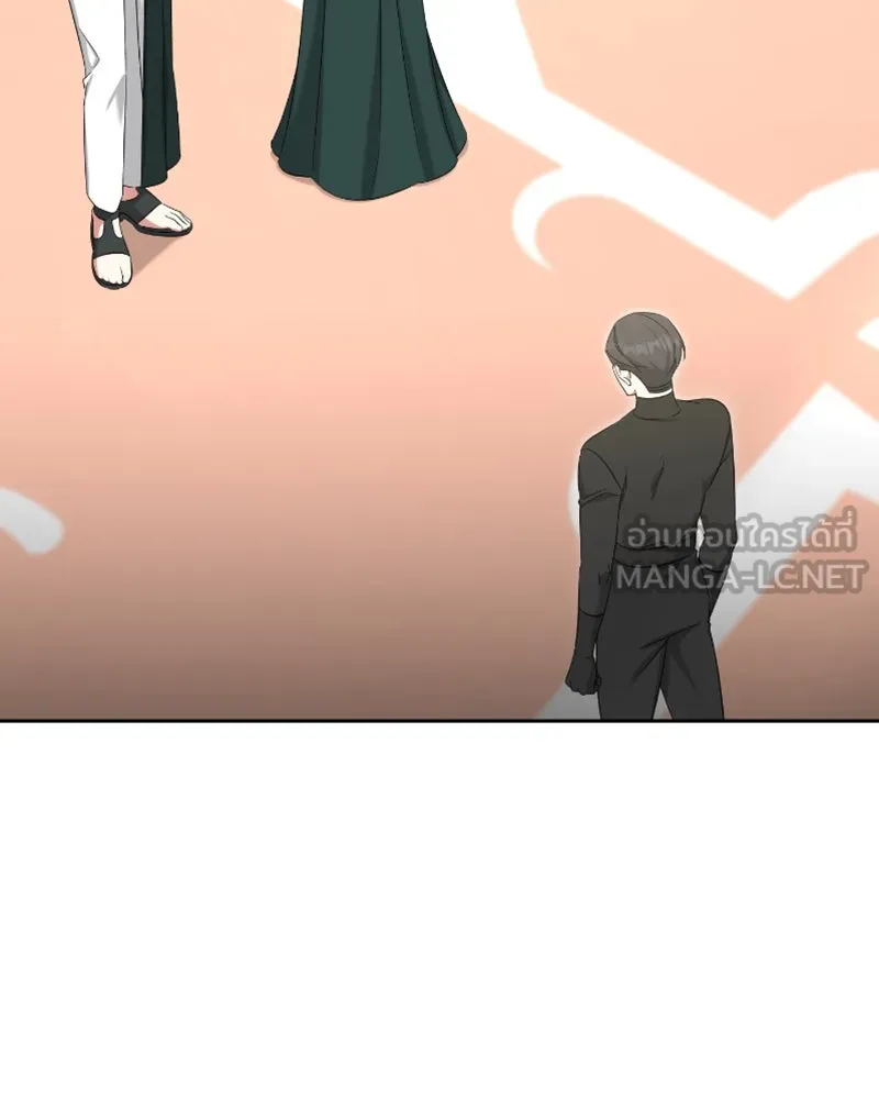 ภารกิจไล่ตามลุค บีเชล ตอนที่ 47 รูปที่ 9