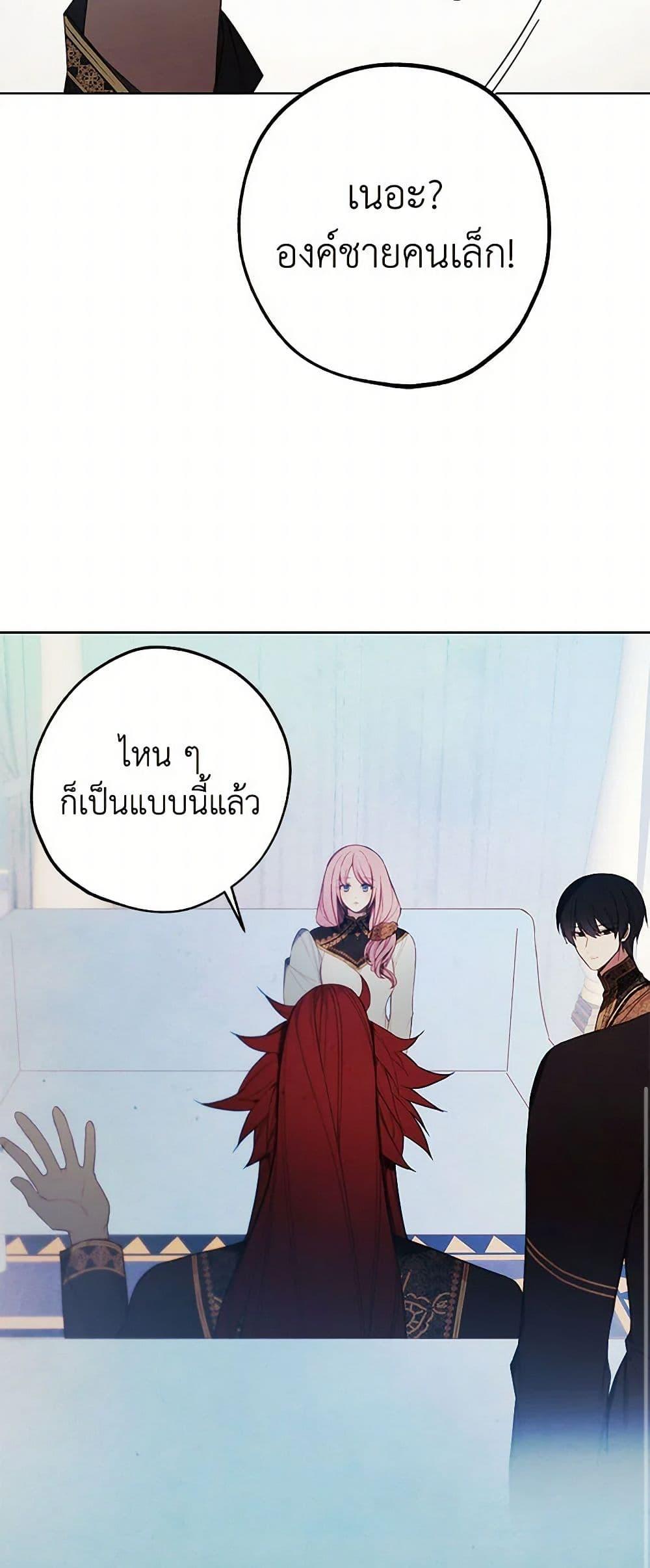 Manga-lc-com อ่านมังงะ อ่านการ์ตูน ออนไลน์ ฟรี The Princess’s Doll Shop ตอนที่ 1 2 3 4 5 6 7 8 9 10 11 12 13 14 ฟรี ไม่มีโฆษณา Manga-lc - อ่าน มังงะ อ่าน การ์ตูน ออนไลน์ อ่านมังงะ ฟรี