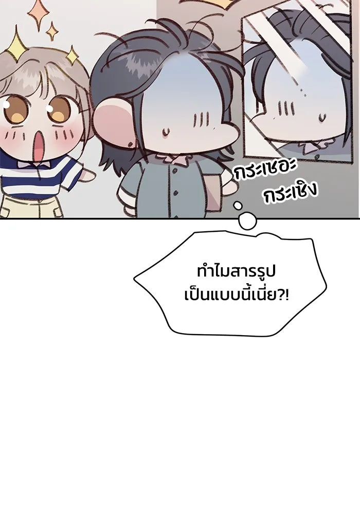 รักน้ำ รักปลา รักเธอนะ ตอนที่ 23 ปลาที่ล่อลวงไม่ได้ รูปที่ 49