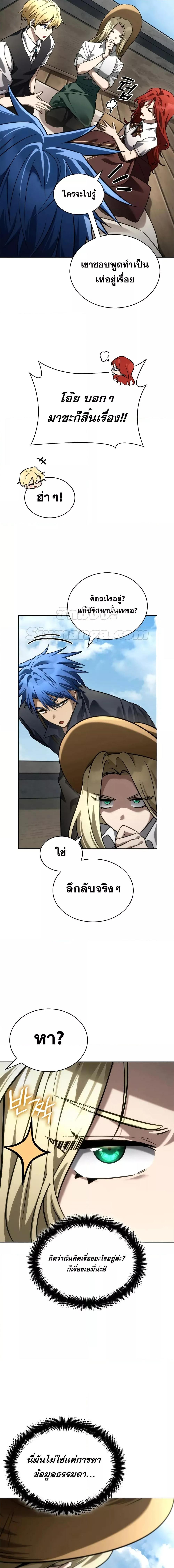 Manga-lc-com อ่านมังงะ อ่านการ์ตูน ออนไลน์ ฟรี InfiniteMage ตอนที่ 1 2 3 4 5 6 7 8 9 10 11 12 13 14 ฟรี ไม่มีโฆษณา Manga-lc - อ่าน มังงะ อ่าน การ์ตูน ออนไลน์ อ่านมังงะ ฟรี