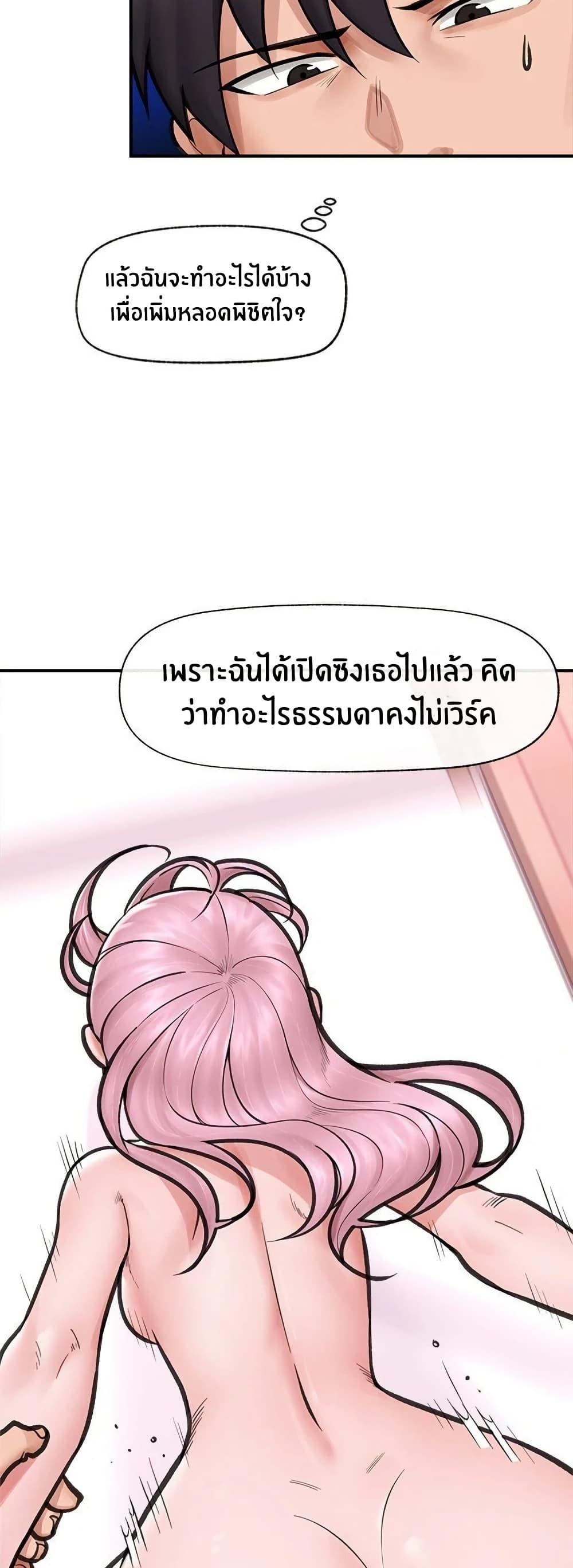 Doujin-Lc- อ่าน โดจิน มังฮวา เกาหลี ญี่ปุ่น จีน แปลไทย Hypnotist Security Guard พลิกชีวิตยามด้วยแอปสะกดเสียว ตอนที่ 1 2 3 4 5 6 7 8 9 10 11 12 13 14 ฟรี ไม่มีโฆษณา อ่าน โดจิน Manhwa เกาหลี ญี่ปุ่น จีน เรามีครบ คัดมาให้เน้นๆ โดจิน 18+ รับประกันความฟินโดย  Doujin Lc