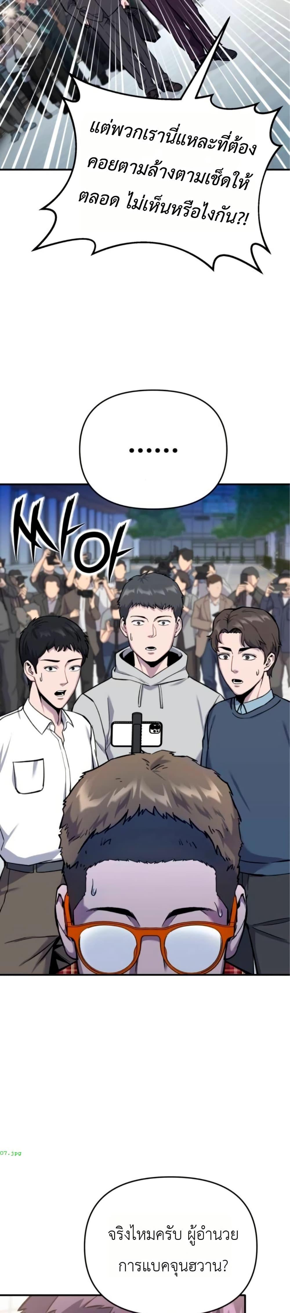 Manga-lc-com อ่านมังงะ อ่านการ์ตูน ออนไลน์ ฟรี National Power Level Labyrinth Designer ตอนที่ 1 2 3 4 5 6 7 8 9 10 11 12 13 14 ฟรี ไม่มีโฆษณา Manga-lc - อ่าน มังงะ อ่าน การ์ตูน ออนไลน์ อ่านมังงะ ฟรี