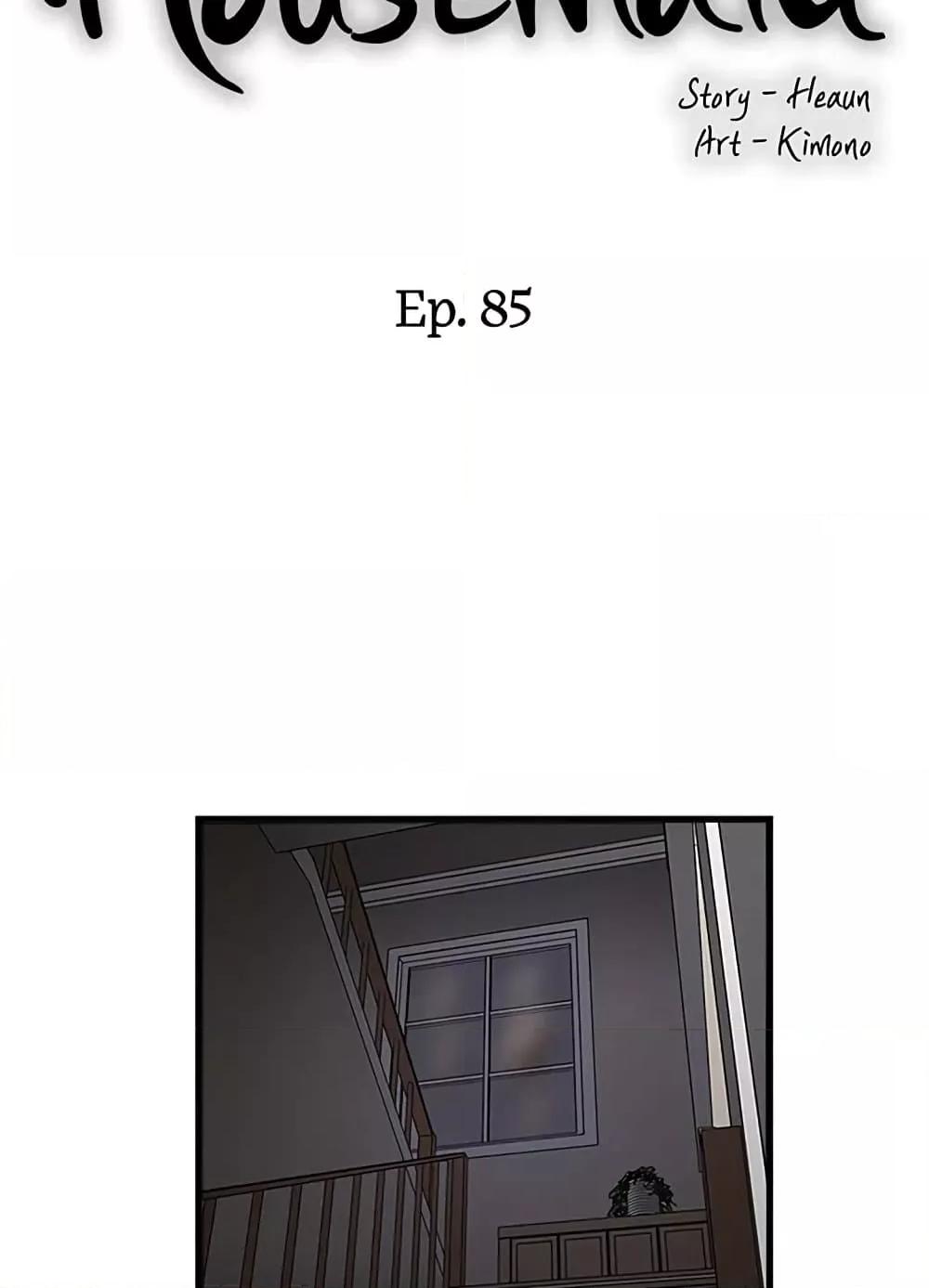 Doujin-Lc- อ่าน โดจิน มังฮวา เกาหลี ญี่ปุ่น จีน แปลไทย House Maid ตอนที่ 1 2 3 4 5 6 7 8 9 10 11 12 13 14 ฟรี ไม่มีโฆษณา อ่าน โดจิน Manhwa เกาหลี ญี่ปุ่น จีน เรามีครบ คัดมาให้เน้นๆ โดจิน 18+ รับประกันความฟินโดย  Doujin Lc