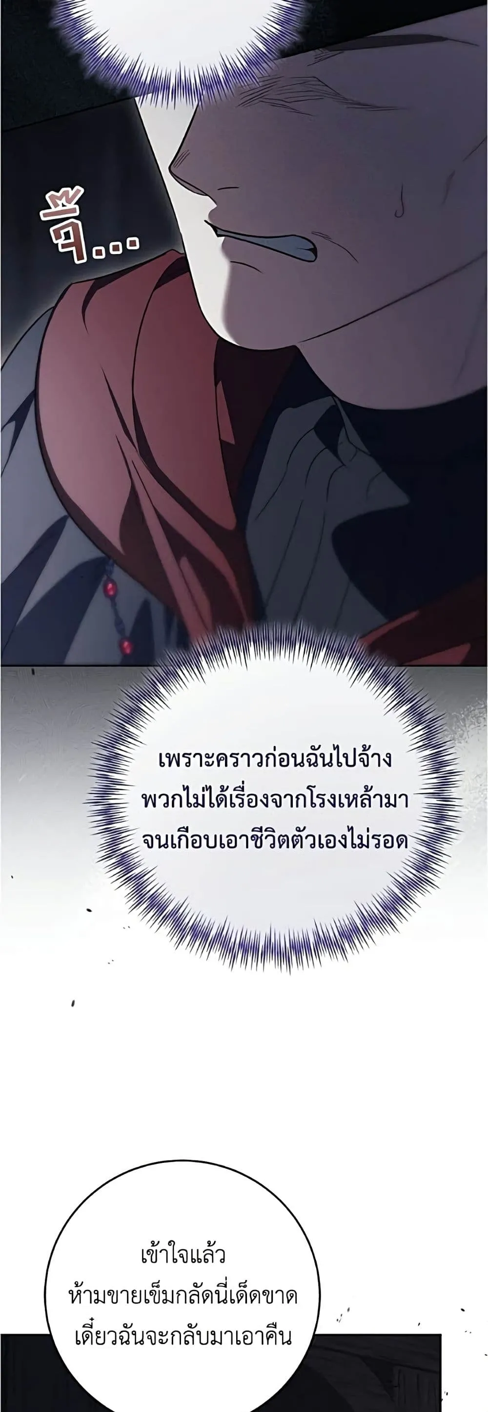 Manga-lc-com อ่านมังงะ อ่านการ์ตูน ออนไลน์ ฟรี Born to Be the Grand Duchess – แกรนด์ดัชเชสล็อกมง ตอนที่ 1 2 3 4 5 6 7 8 9 10 11 12 13 14 ฟรี ไม่มีโฆษณา Manga-lc - อ่าน มังงะ อ่าน การ์ตูน ออนไลน์ อ่านมังงะ ฟรี
