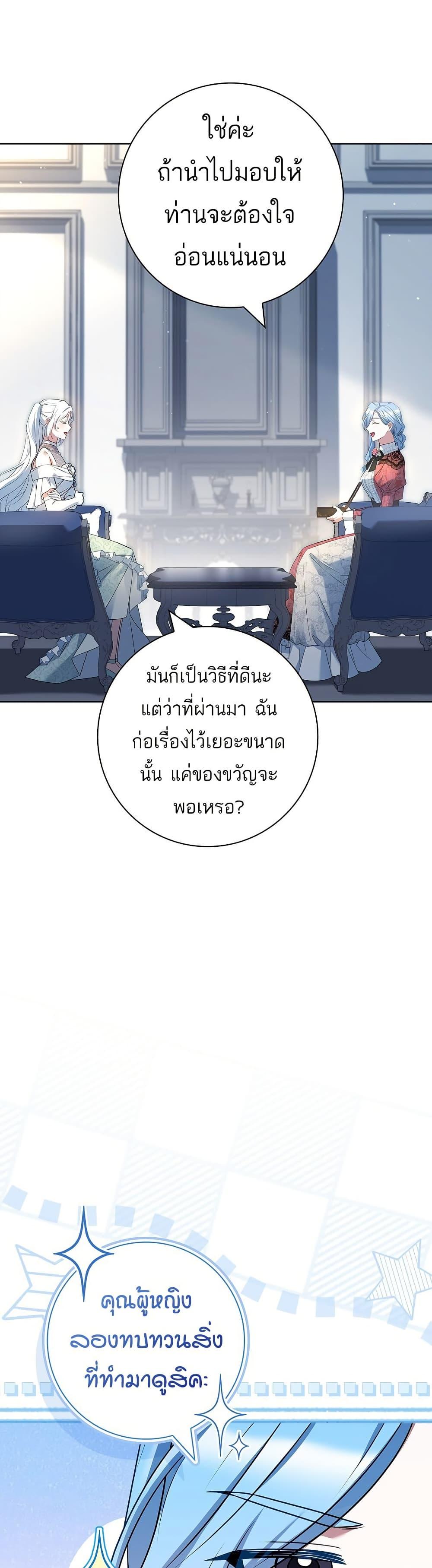 Manga-lc-com อ่านมังงะ อ่านการ์ตูน ออนไลน์ ฟรี Honey, Why Can’t We Get a Divorce ตอนที่ 1 2 3 4 5 6 7 8 9 10 11 12 13 14 ฟรี ไม่มีโฆษณา Manga-lc - อ่าน มังงะ อ่าน การ์ตูน ออนไลน์ อ่านมังงะ ฟรี