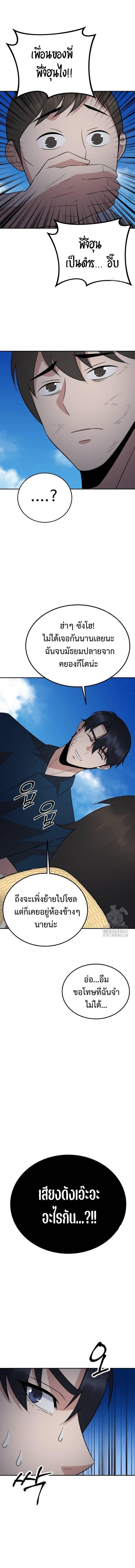 Manga-lc-com อ่านมังงะ อ่านการ์ตูน ออนไลน์ ฟรี The Reincarnated Cop Who Strikes With Wealth ตอนที่ 1 2 3 4 5 6 7 8 9 10 11 12 13 14 ฟรี ไม่มีโฆษณา Manga-lc - อ่าน มังงะ อ่าน การ์ตูน ออนไลน์ อ่านมังงะ ฟรี