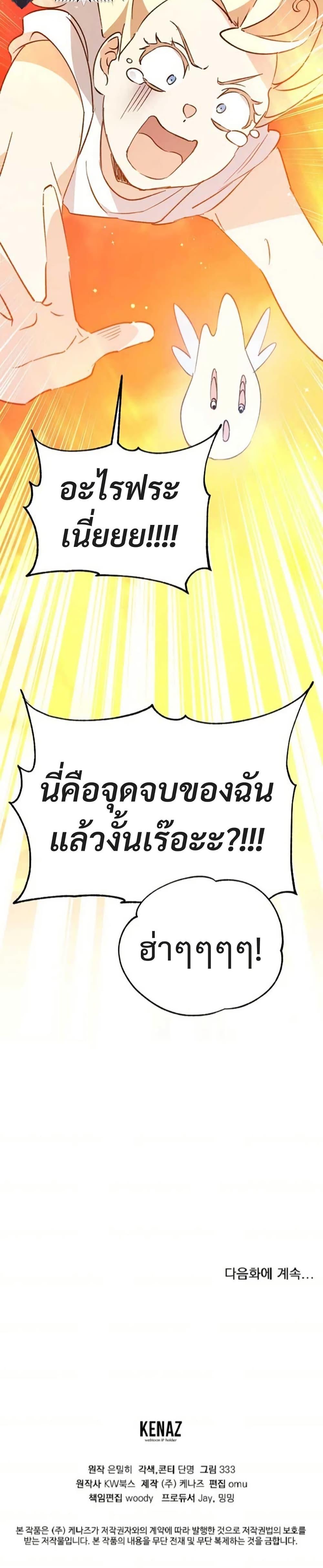 Manga-lc-com อ่านมังงะ อ่านการ์ตูน ออนไลน์ ฟรี Steal from the Devil’s Pocket ตอนที่ 1 2 3 4 5 6 7 8 9 10 11 12 13 14 ฟรี ไม่มีโฆษณา Manga-lc - อ่าน มังงะ อ่าน การ์ตูน ออนไลน์ อ่านมังงะ ฟรี