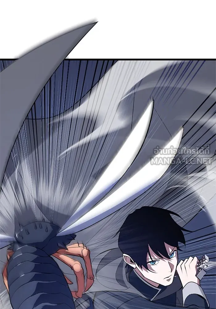 โคตรอาวุธลับระดับ ตอนที่ 2 รูปที่ 24