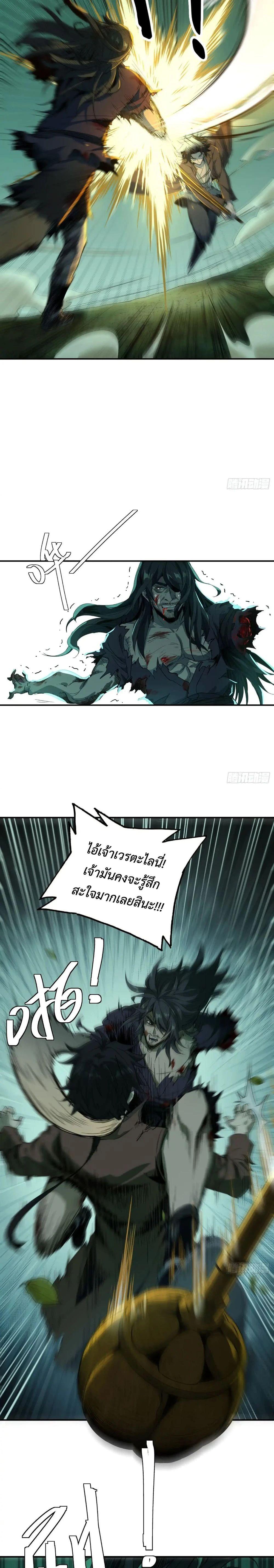 Manga-lc-com อ่านมังงะ อ่านการ์ตูน ออนไลน์ ฟรี The Taoist Master Is Going to Ascend ตอนที่ 1 2 3 4 5 6 7 8 9 10 11 12 13 14 ฟรี ไม่มีโฆษณา Manga-lc - อ่าน มังงะ อ่าน การ์ตูน ออนไลน์ อ่านมังงะ ฟรี