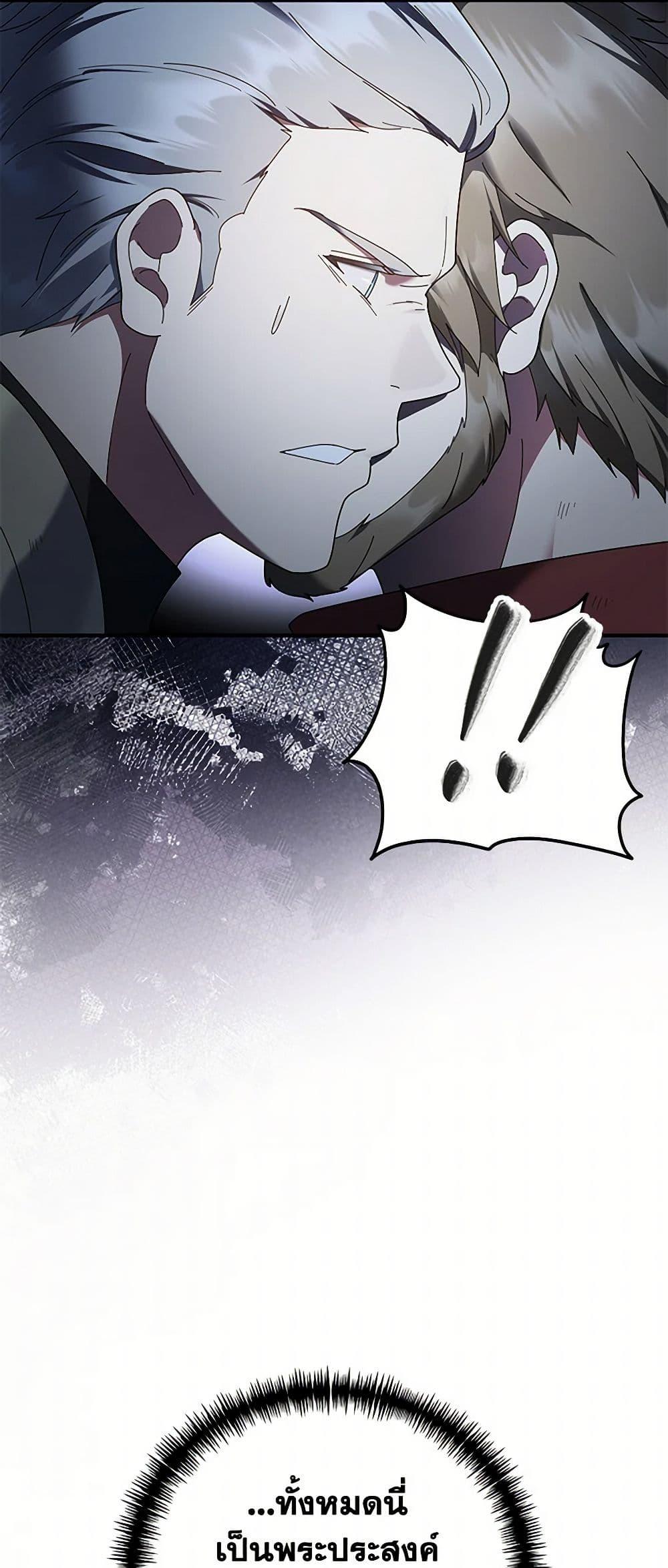 Manga-lc-com อ่านมังงะ อ่านการ์ตูน ออนไลน์ ฟรี Golden Light Gratia, The Child Loved By God ตอนที่ 1 2 3 4 5 6 7 8 9 10 11 12 13 14 ฟรี ไม่มีโฆษณา Manga-lc - อ่าน มังงะ อ่าน การ์ตูน ออนไลน์ อ่านมังงะ ฟรี