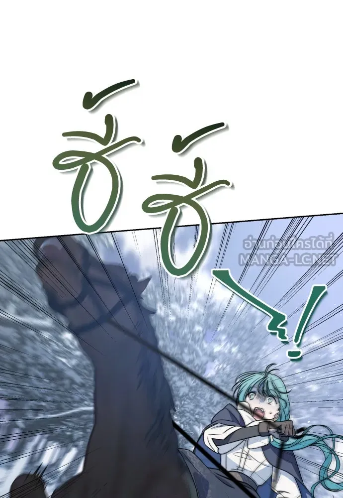 เลดี้มินต์ ตอนที่ 53 รูปที่ 45