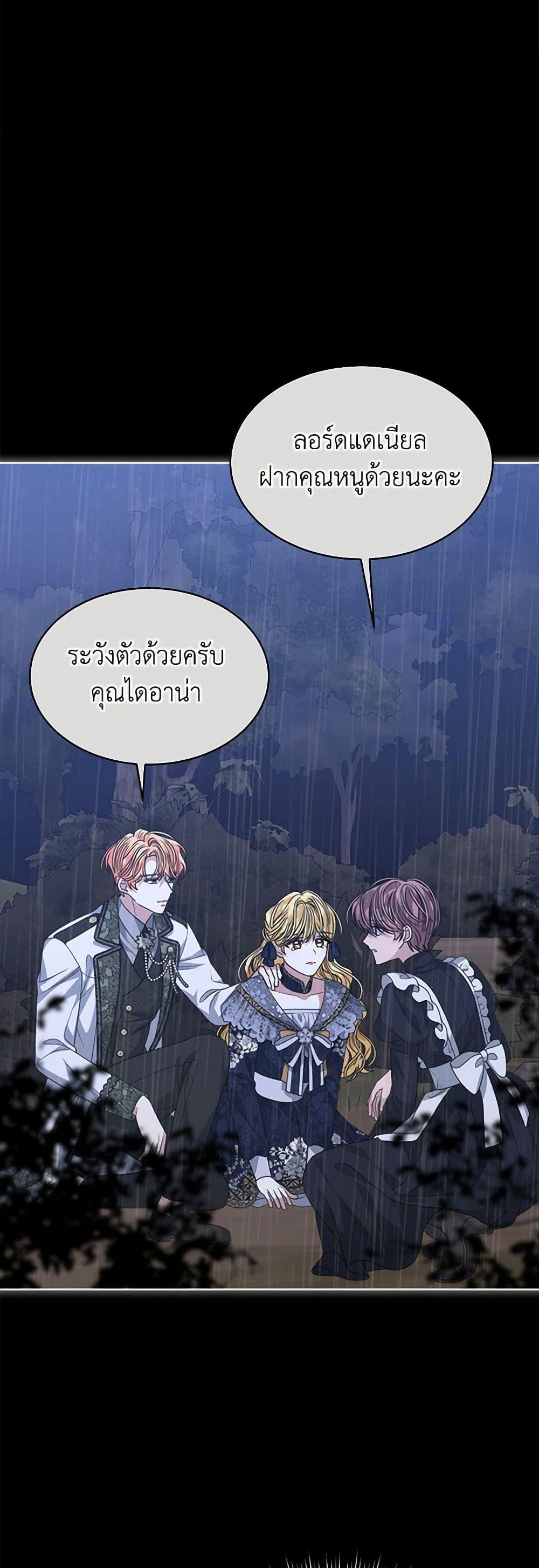 Manga-lc-com อ่านมังงะ อ่านการ์ตูน ออนไลน์ ฟรี I’m Tired of Novel Transmigration ตอนที่ 1 2 3 4 5 6 7 8 9 10 11 12 13 14 ฟรี ไม่มีโฆษณา Manga-lc - อ่าน มังงะ อ่าน การ์ตูน ออนไลน์ อ่านมังงะ ฟรี
