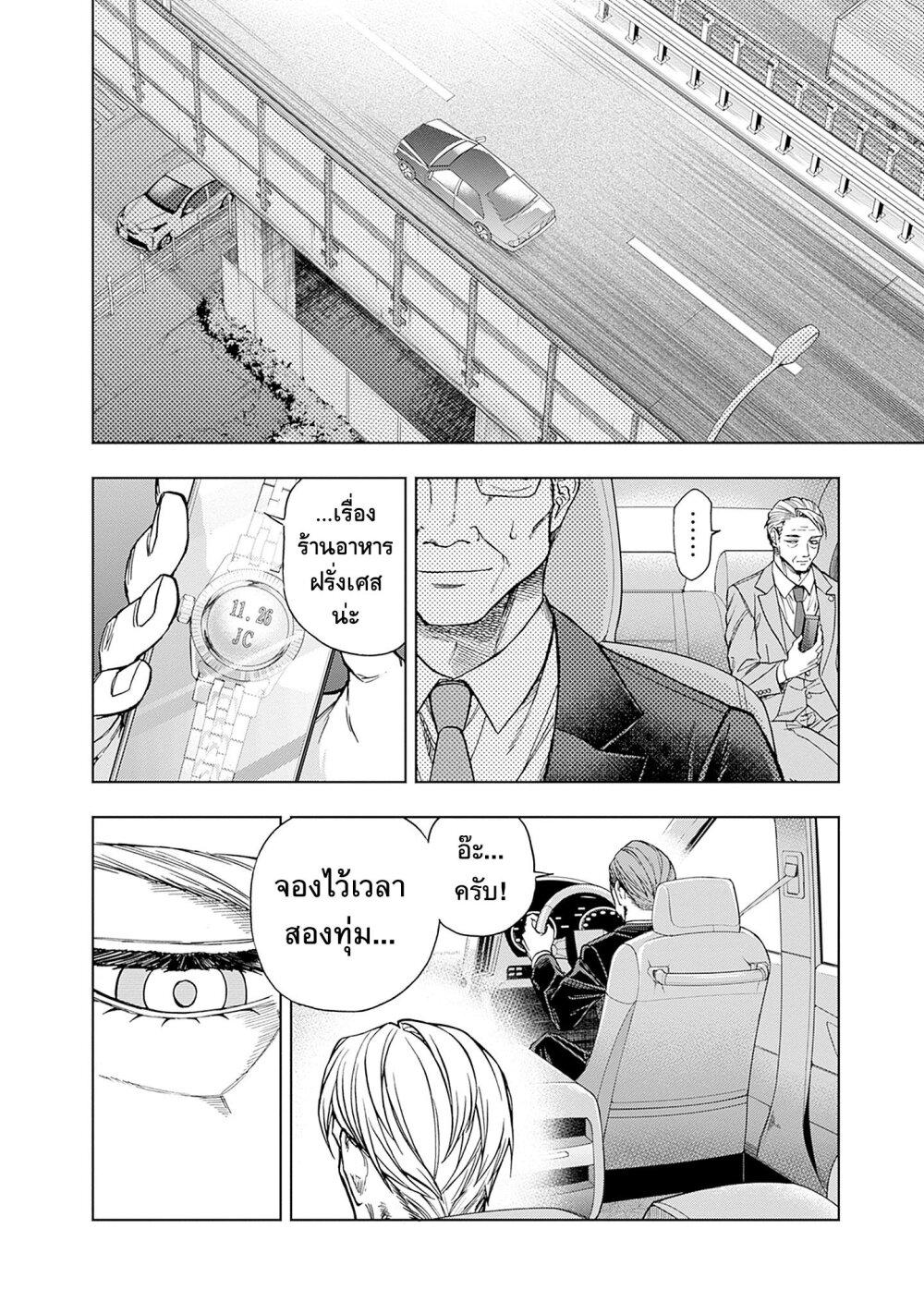 Manga-lc-com อ่านมังงะ อ่านการ์ตูน ออนไลน์ ฟรี Uma Musume Cinderella Gray ตอนที่ 1 2 3 4 5 6 7 8 9 10 11 12 13 14 ฟรี ไม่มีโฆษณา Manga-lc - อ่าน มังงะ อ่าน การ์ตูน ออนไลน์ อ่านมังงะ ฟรี