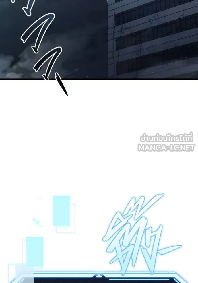 โกดังลับหลังโลกแตก ตอนที่ 31 รูปที่ 122