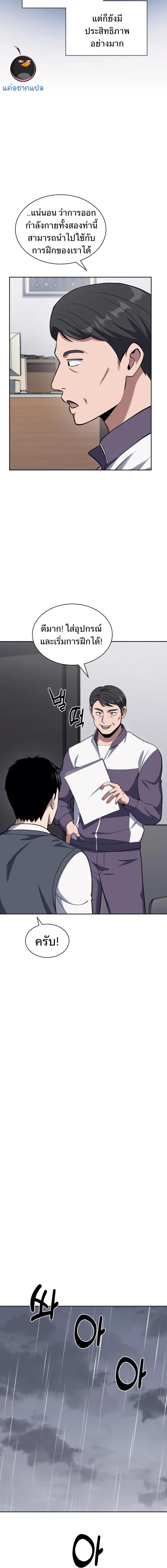 Manga-lc-com อ่านมังงะ อ่านการ์ตูน ออนไลน์ ฟรี Police Returner’s Reset Life ตอนที่ 1 2 3 4 5 6 7 8 9 10 11 12 13 14 ฟรี ไม่มีโฆษณา Manga-lc - อ่าน มังงะ อ่าน การ์ตูน ออนไลน์ อ่านมังงะ ฟรี