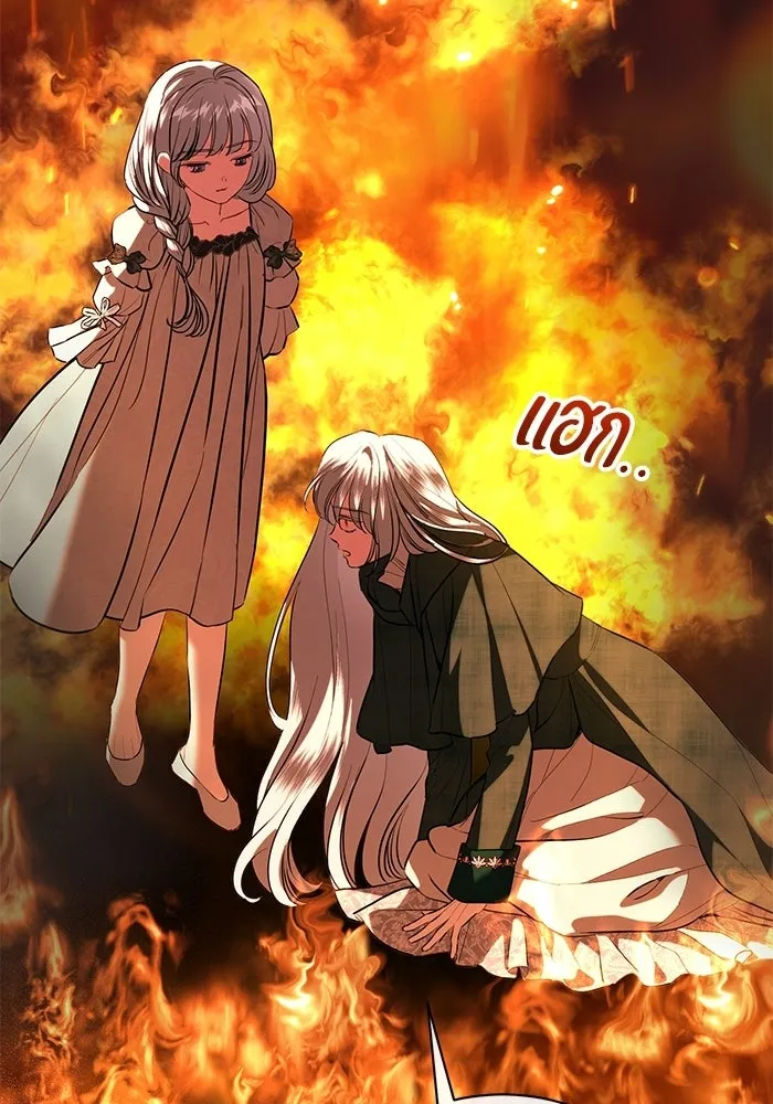 แด่ชู้รักของสามี ตอนที่ 113 รูปที่ 115