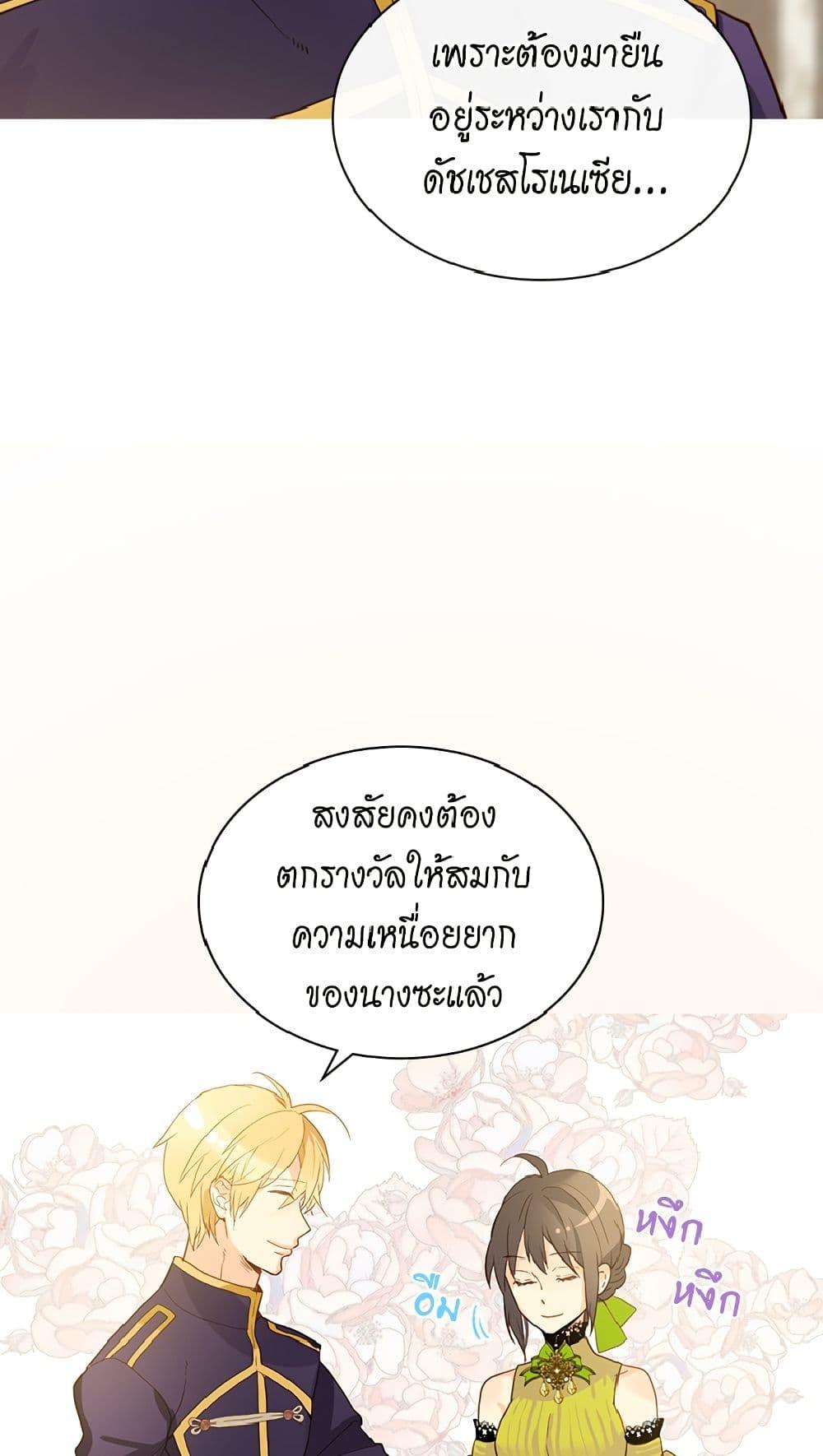 Manga-lc-com อ่านมังงะ อ่านการ์ตูน ออนไลน์ ฟรี Isekai Empress ตอนที่ 1 2 3 4 5 6 7 8 9 10 11 12 13 14 ฟรี ไม่มีโฆษณา Manga-lc - อ่าน มังงะ อ่าน การ์ตูน ออนไลน์ อ่านมังงะ ฟรี