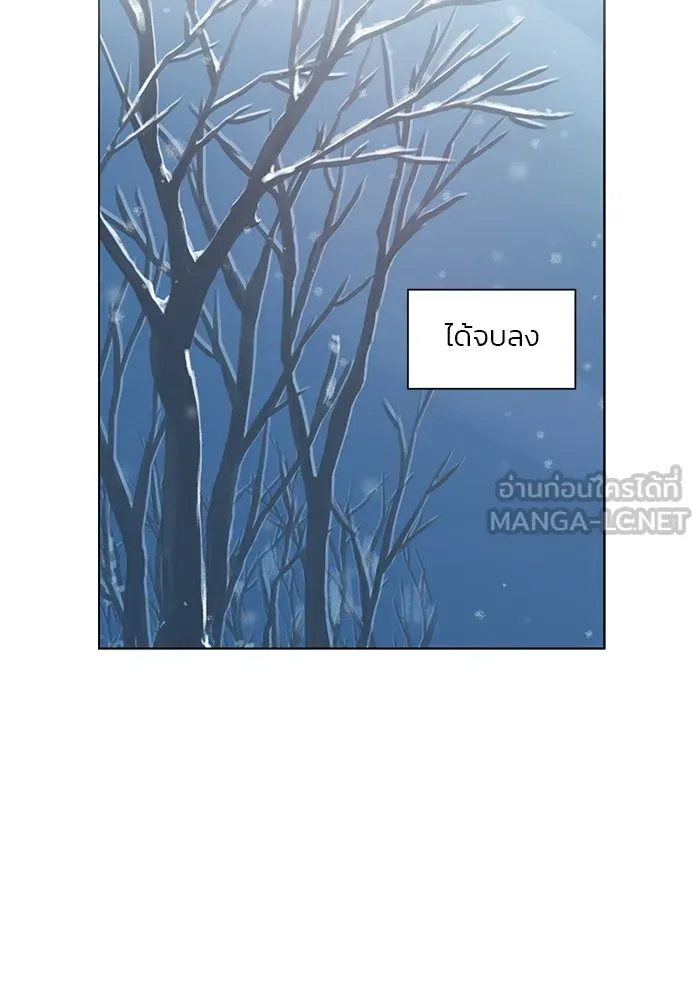 อย่าล้อเล่นกับหัวใจ ตอนที่ 57 รูปที่ 69