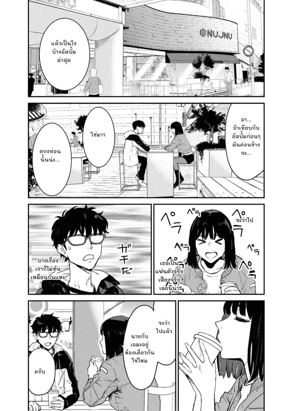 Manga-lc-com อ่านมังงะ อ่านการ์ตูน ออนไลน์ ฟรี Ichiban Tookute, Chikai Aitsu. ~Kimi ni Koi o Suru nante, Ar ตอนที่ 1 2 3 4 5 6 7 8 9 10 11 12 13 14 ฟรี ไม่มีโฆษณา Manga-lc - อ่าน มังงะ อ่าน การ์ตูน ออนไลน์ อ่านมังงะ ฟรี