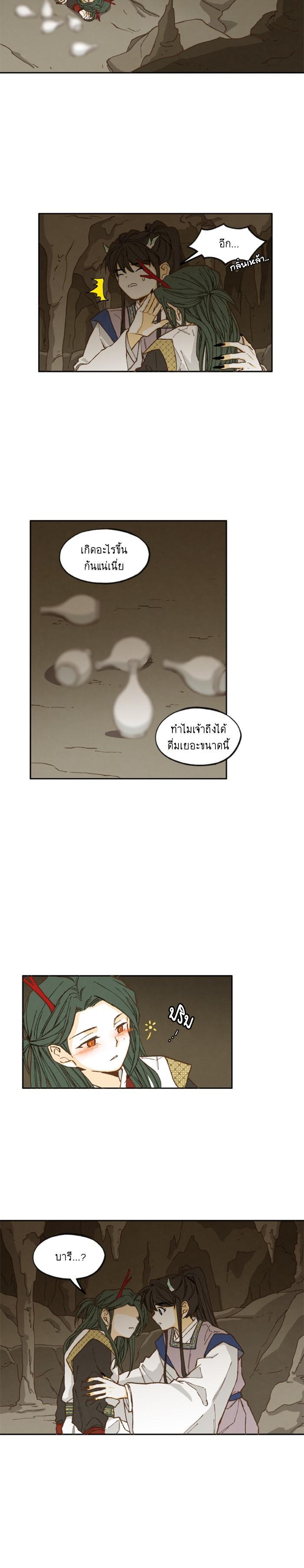 Manga-lc-com อ่านมังงะ อ่านการ์ตูน ออนไลน์ ฟรี How to Become a Dragon ตอนที่ 1 2 3 4 5 6 7 8 9 10 11 12 13 14 ฟรี ไม่มีโฆษณา Manga-lc - อ่าน มังงะ อ่าน การ์ตูน ออนไลน์ อ่านมังงะ ฟรี