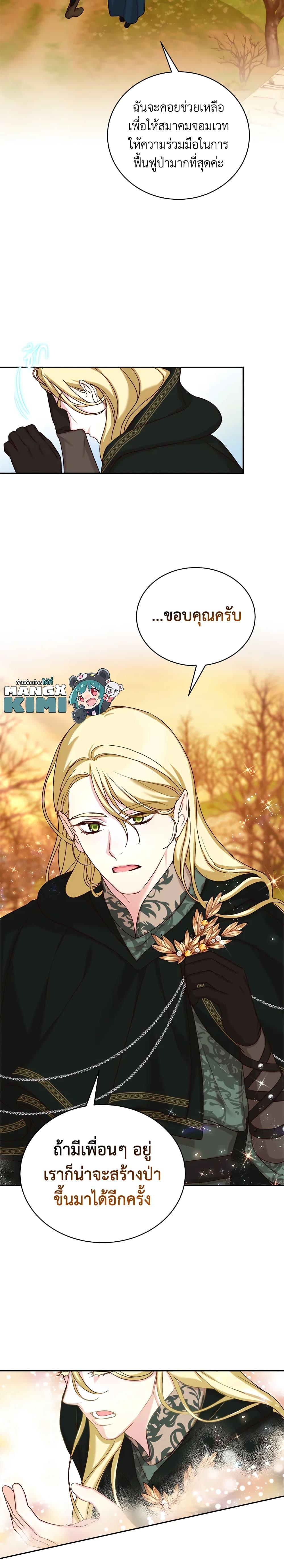 Manga-lc-com อ่านมังงะ อ่านการ์ตูน ออนไลน์ ฟรี I’ll Just Live On As A Villainess ตอนที่ 1 2 3 4 5 6 7 8 9 10 11 12 13 14 ฟรี ไม่มีโฆษณา Manga-lc - อ่าน มังงะ อ่าน การ์ตูน ออนไลน์ อ่านมังงะ ฟรี