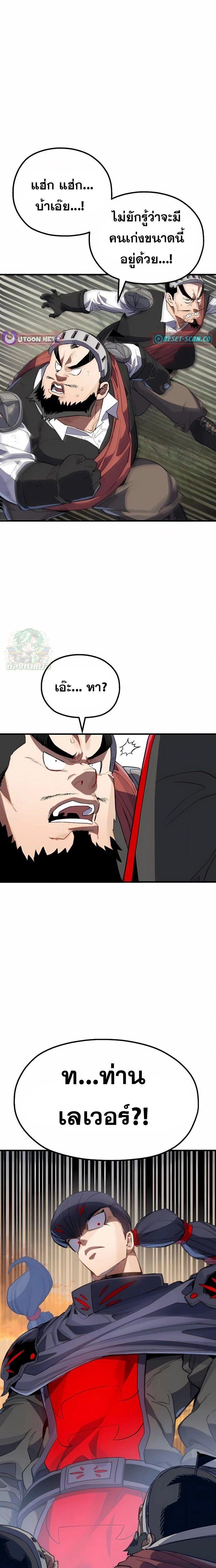 Manga-lc-com อ่านมังงะ อ่านการ์ตูน ออนไลน์ ฟรี Warrior of the Sword Heart ตอนที่ 1 2 3 4 5 6 7 8 9 10 11 12 13 14 ฟรี ไม่มีโฆษณา Manga-lc - อ่าน มังงะ อ่าน การ์ตูน ออนไลน์ อ่านมังงะ ฟรี