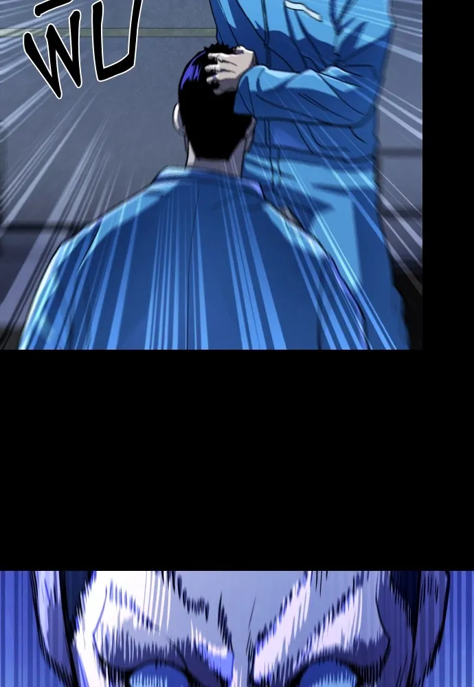 มือพิพากษา ตอนที่ 1 รูปที่ 253