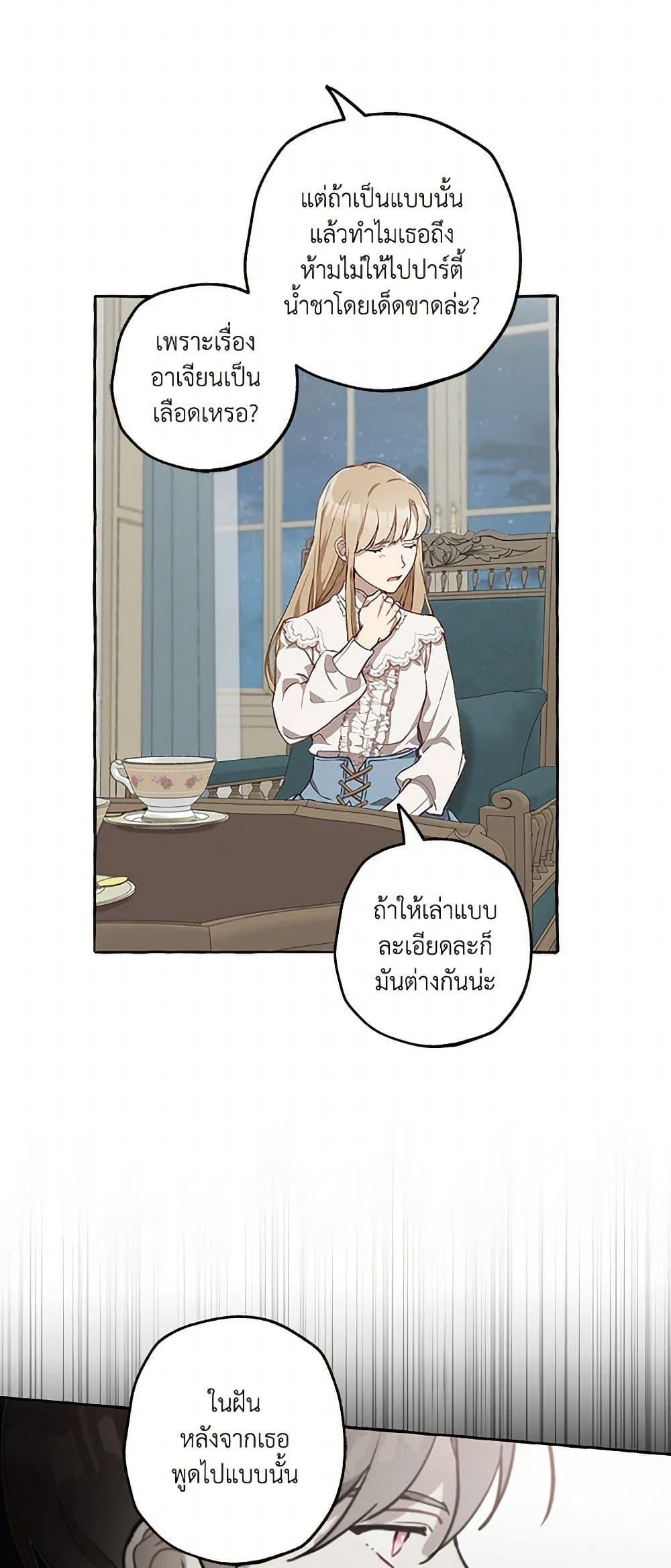 Manga-lc-com อ่านมังงะ อ่านการ์ตูน ออนไลน์ ฟรี It Was All a Mistake ตอนที่ 1 2 3 4 5 6 7 8 9 10 11 12 13 14 ฟรี ไม่มีโฆษณา Manga-lc - อ่าน มังงะ อ่าน การ์ตูน ออนไลน์ อ่านมังงะ ฟรี
