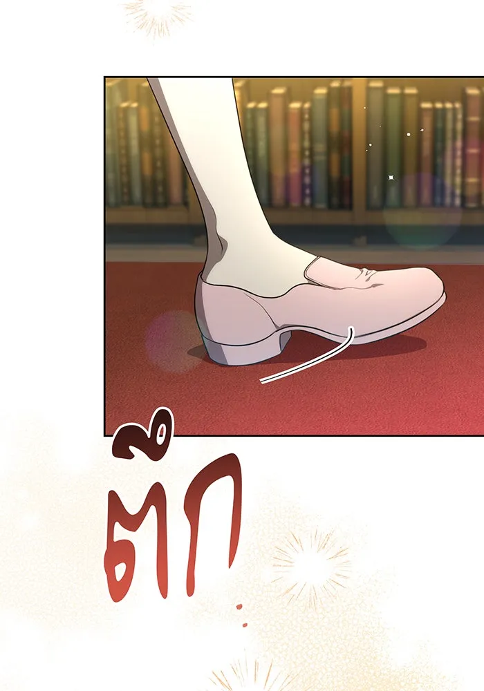 ทุกอย่างที่เสียไป ฉันขอทวงคืน ตอนที่ 11 รูปที่ 58