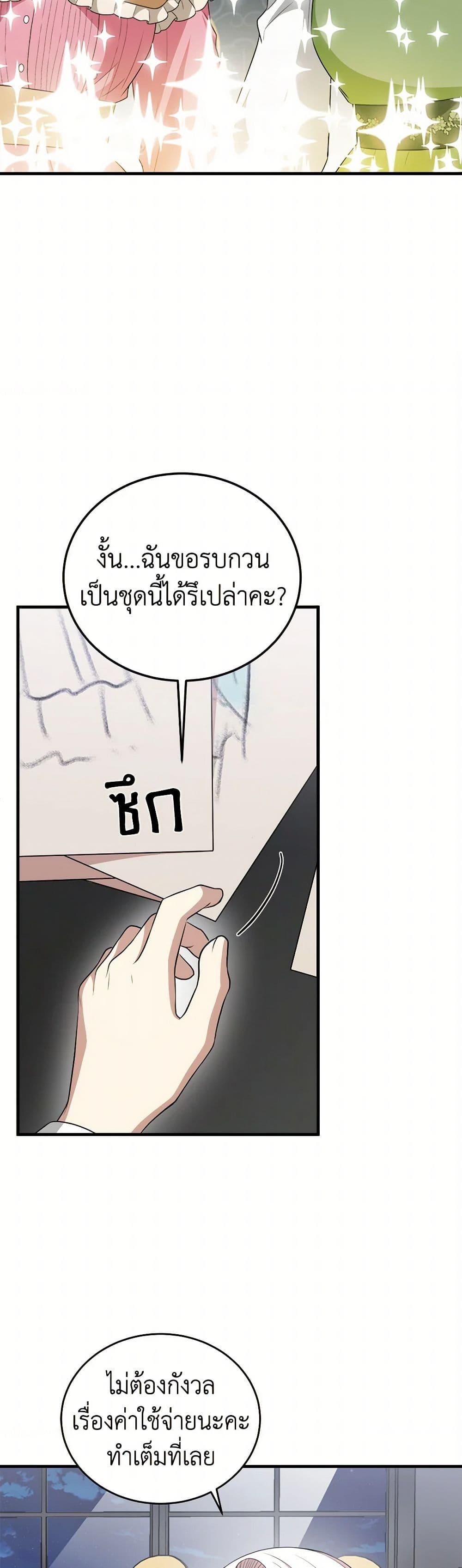 Manga-lc-com อ่านมังงะ อ่านการ์ตูน ออนไลน์ ฟรี Four Dangerous Brothers to My Rescue ตอนที่ 1 2 3 4 5 6 7 8 9 10 11 12 13 14 ฟรี ไม่มีโฆษณา Manga-lc - อ่าน มังงะ อ่าน การ์ตูน ออนไลน์ อ่านมังงะ ฟรี