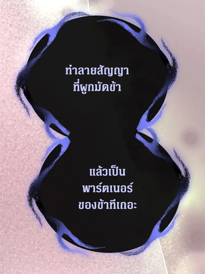 The Rankers Guide to Live an Ordinary Life ค_ม_อการใช_ช_ว_ตให_สมก_บเป_นแรงเกอร_ ตอนที่ ตอนที่ 46 รูปที่ 3