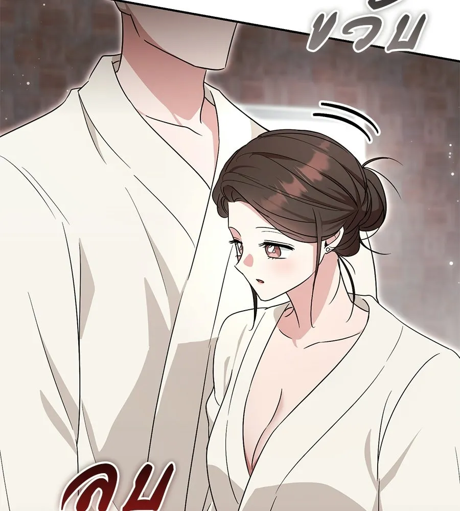 ผงาดรักนักกีฬาข้างบ้าน ตอนที่ 2 รูปที่ 119