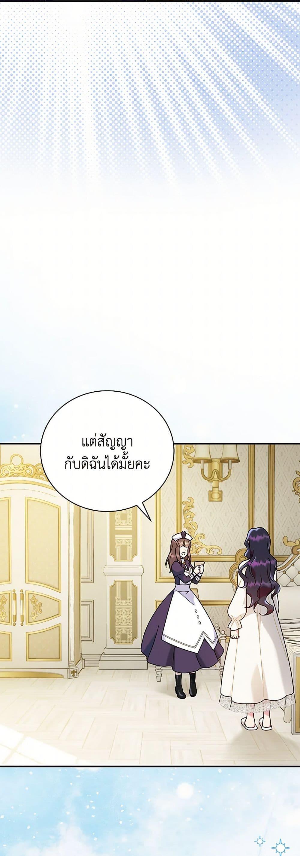 Manga-lc-com อ่านมังงะ อ่านการ์ตูน ออนไลน์ ฟรี Golden Light Gratia, The Child Loved By God ตอนที่ 1 2 3 4 5 6 7 8 9 10 11 12 13 14 ฟรี ไม่มีโฆษณา Manga-lc - อ่าน มังงะ อ่าน การ์ตูน ออนไลน์ อ่านมังงะ ฟรี