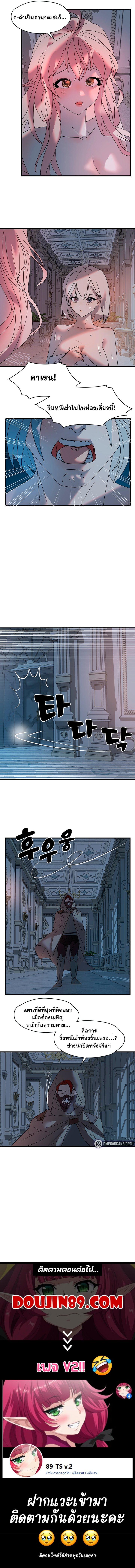 Doujin-Lc- อ่าน โดจิน มังฮวา เกาหลี ญี่ปุ่น จีน แปลไทย King of Delusions ตอนที่ 1 2 3 4 5 6 7 8 9 10 11 12 13 14 ฟรี ไม่มีโฆษณา อ่าน โดจิน Manhwa เกาหลี ญี่ปุ่น จีน เรามีครบ คัดมาให้เน้นๆ โดจิน 18+ รับประกันความฟินโดย  Doujin Lc