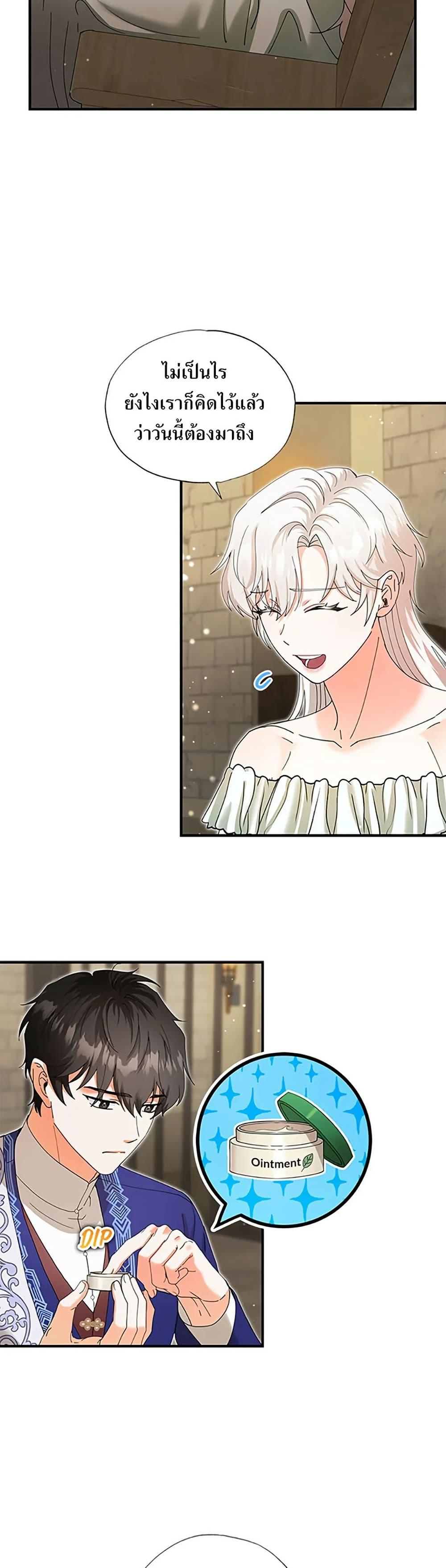 Manga-lc-com อ่านมังงะ อ่านการ์ตูน ออนไลน์ ฟรี I Became the Emperor’s Cat ตอนที่ 1 2 3 4 5 6 7 8 9 10 11 12 13 14 ฟรี ไม่มีโฆษณา Manga-lc - อ่าน มังงะ อ่าน การ์ตูน ออนไลน์ อ่านมังงะ ฟรี