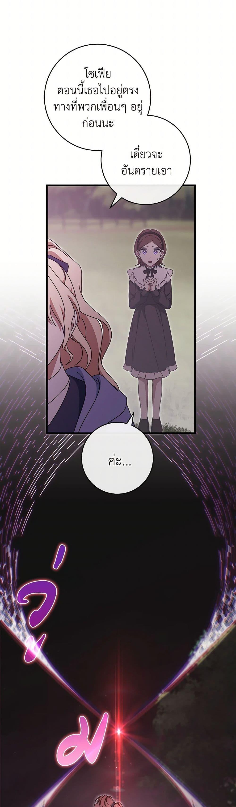 Manga-lc-com อ่านมังงะ อ่านการ์ตูน ออนไลน์ ฟรี The Hero’s Savior ตอนที่ 1 2 3 4 5 6 7 8 9 10 11 12 13 14 ฟรี ไม่มีโฆษณา Manga-lc - อ่าน มังงะ อ่าน การ์ตูน ออนไลน์ อ่านมังงะ ฟรี