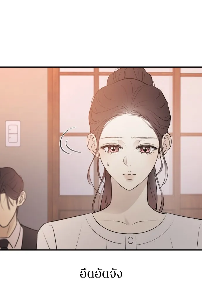 รักไร้ราคา ตอนที่ 2 รูปที่ 55