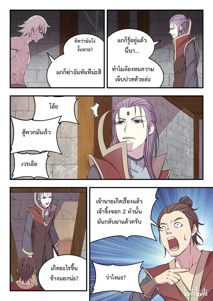 Manga-lc-com อ่านมังงะ อ่านการ์ตูน ออนไลน์ ฟรี King of Spirit Beast ตอนที่ 1 2 3 4 5 6 7 8 9 10 11 12 13 14 ฟรี ไม่มีโฆษณา Manga-lc - อ่าน มังงะ อ่าน การ์ตูน ออนไลน์ อ่านมังงะ ฟรี