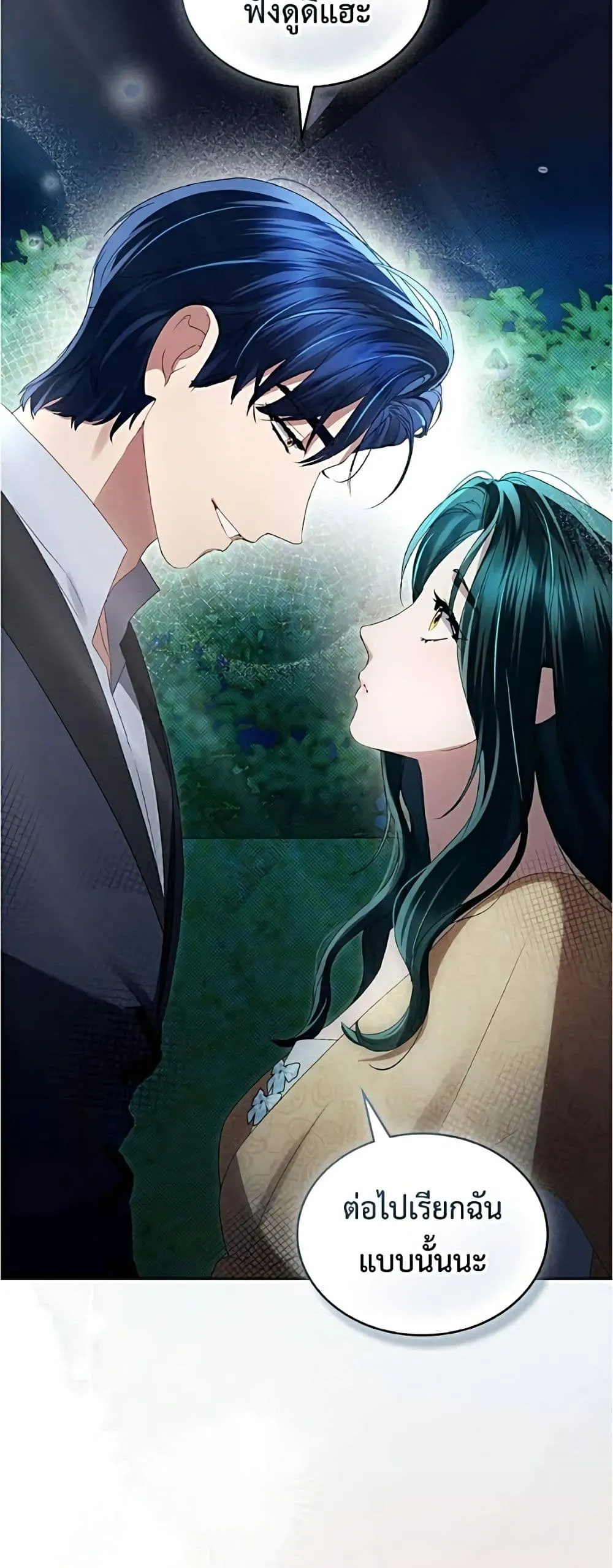 Manga-lc-com อ่านมังงะ อ่านการ์ตูน ออนไลน์ ฟรี High Society – เล่ห์รักชนชั้นสูง ตอนที่ 1 2 3 4 5 6 7 8 9 10 11 12 13 14 ฟรี ไม่มีโฆษณา Manga-lc - อ่าน มังงะ อ่าน การ์ตูน ออนไลน์ อ่านมังงะ ฟรี