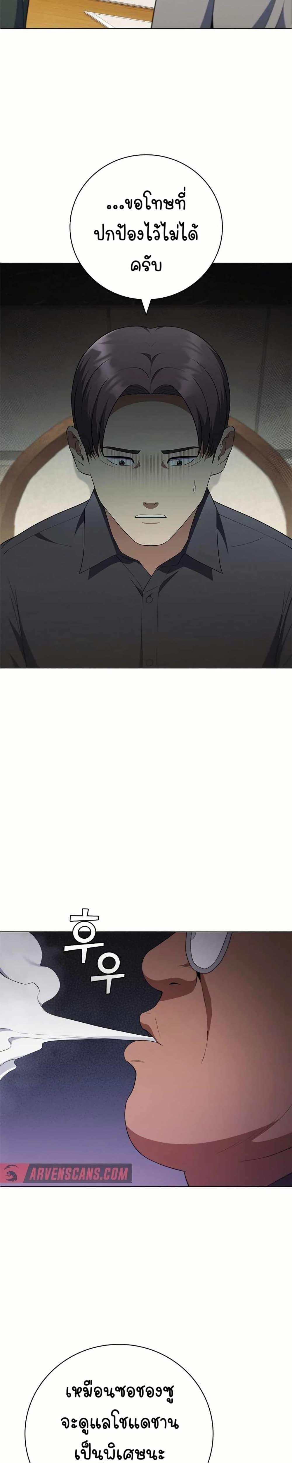 Manga-lc-com อ่านมังงะ อ่านการ์ตูน ออนไลน์ ฟรี I CAN DO IT!! ตอนที่ 1 2 3 4 5 6 7 8 9 10 11 12 13 14 ฟรี ไม่มีโฆษณา Manga-lc - อ่าน มังงะ อ่าน การ์ตูน ออนไลน์ อ่านมังงะ ฟรี