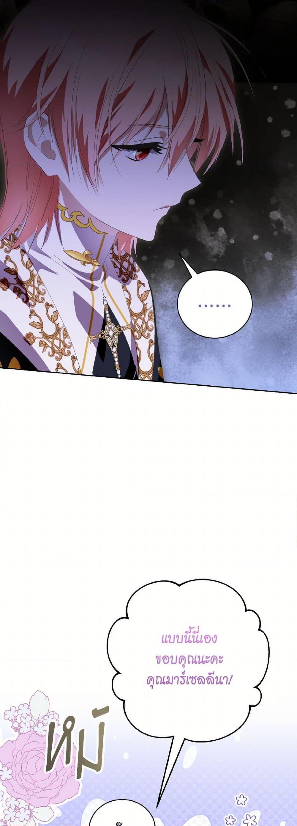 Manga-lc-com อ่านมังงะ อ่านการ์ตูน ออนไลน์ ฟรี If You Remove the Kind Protagonist’s Mask ตอนที่ 1 2 3 4 5 6 7 8 9 10 11 12 13 14 ฟรี ไม่มีโฆษณา Manga-lc - อ่าน มังงะ อ่าน การ์ตูน ออนไลน์ อ่านมังงะ ฟรี