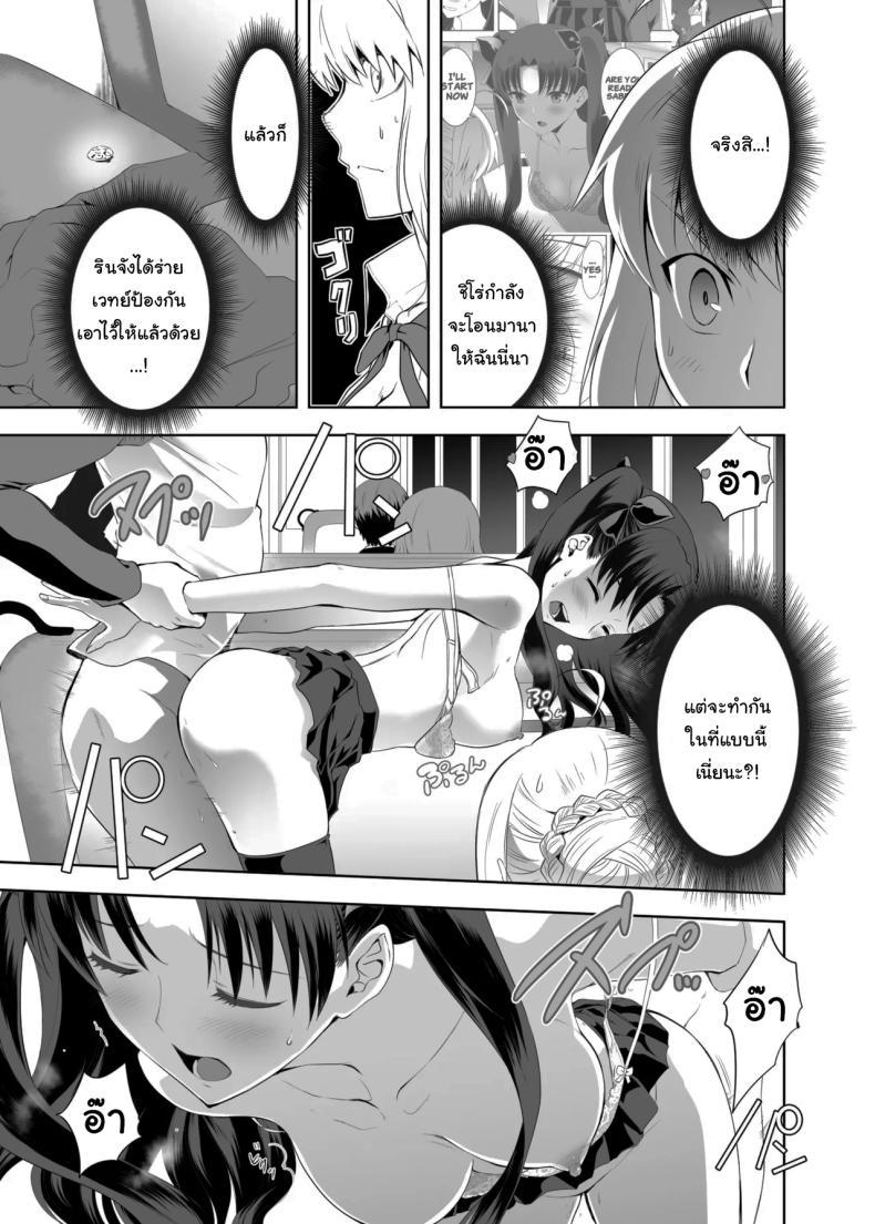 Doujin-Lc- อ่าน โดจิน มังฮวา เกาหลี ญี่ปุ่น จีน แปลไทย เซเบอร์ที่ค่อยๆเปลี่ยนไป (Kuroha Nue)(Fate stay night) ตอนที่ 1 2 3 4 5 6 7 8 9 10 11 12 13 14 ฟรี ไม่มีโฆษณา อ่าน โดจิน Manhwa เกาหลี ญี่ปุ่น จีน เรามีครบ คัดมาให้เน้นๆ โดจิน 18+ รับประกันความฟินโดย  Doujin Lc