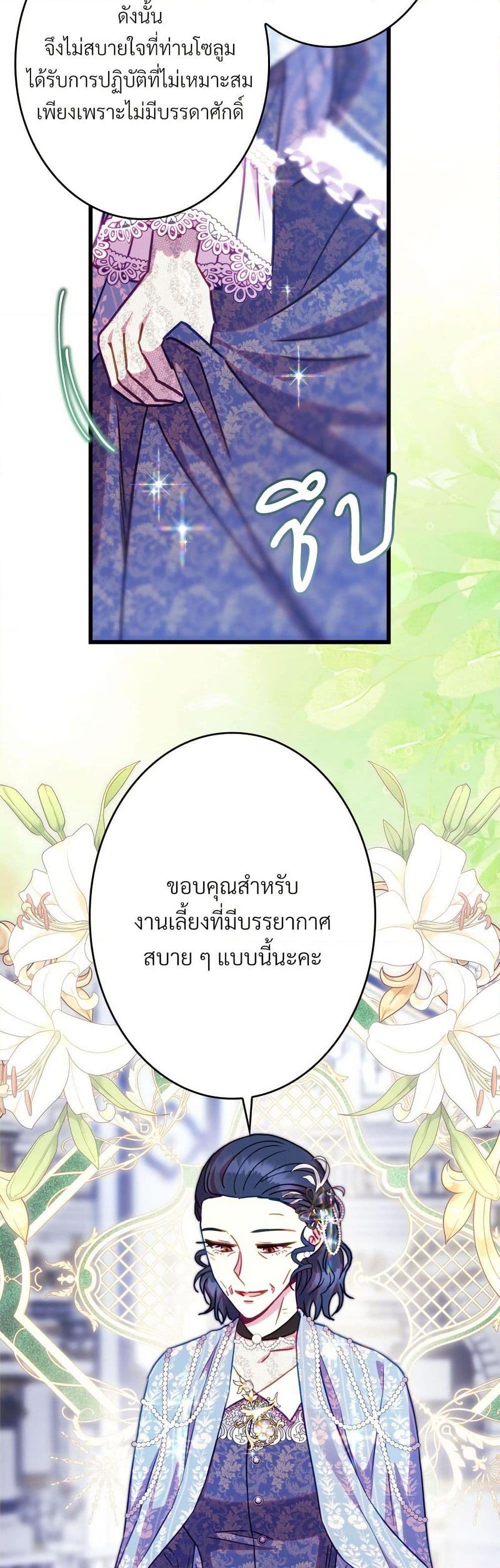 Manga-lc-com อ่านมังงะ อ่านการ์ตูน ออนไลน์ ฟรี Another Typical Fantasy Romance ตอนที่ 1 2 3 4 5 6 7 8 9 10 11 12 13 14 ฟรี ไม่มีโฆษณา Manga-lc - อ่าน มังงะ อ่าน การ์ตูน ออนไลน์ อ่านมังงะ ฟรี