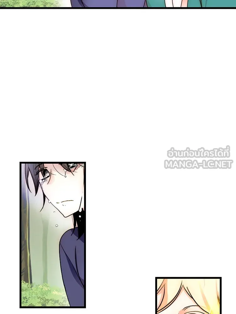 Bring the Love ตอนที่ 1 รูปที่ 30