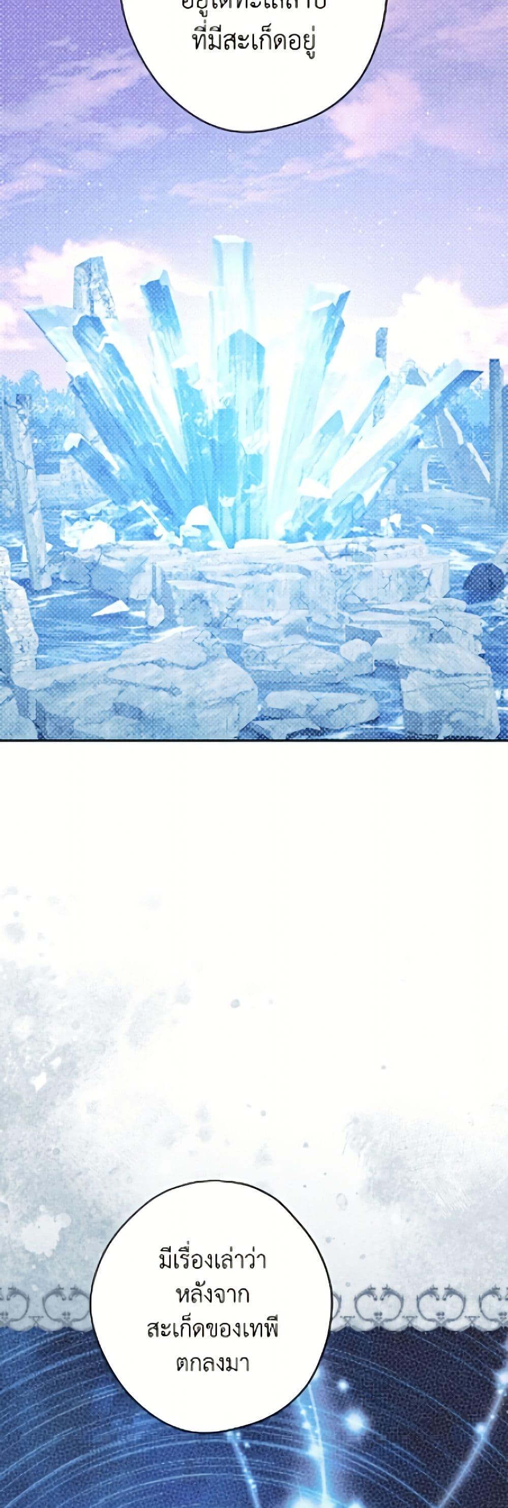 Manga-lc-com อ่านมังงะ อ่านการ์ตูน ออนไลน์ ฟรี Actually, I Was the Real One ตอนที่ 1 2 3 4 5 6 7 8 9 10 11 12 13 14 ฟรี ไม่มีโฆษณา Manga-lc - อ่าน มังงะ อ่าน การ์ตูน ออนไลน์ อ่านมังงะ ฟรี