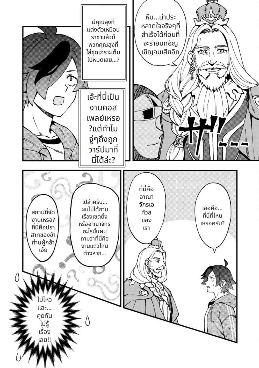 Manga-lc-com อ่านมังงะ อ่านการ์ตูน ออนไลน์ ฟรี Tsuuhan de Katta Youtou ga Gachi datta Tameshigiri Shitara Kuukan ga Sakete Isekai ni Tobasareta Ageku, Densetsu no Yuusha da to Kanchigai Sarete Komatteimasu ตอนที่ 1 2 3 4 5 6 7 8 9 10 11 12 13 14 ฟรี ไม่มีโฆษณา Manga-lc - อ่าน มังงะ อ่าน การ์ตูน ออนไลน์ อ่านมังงะ ฟรี