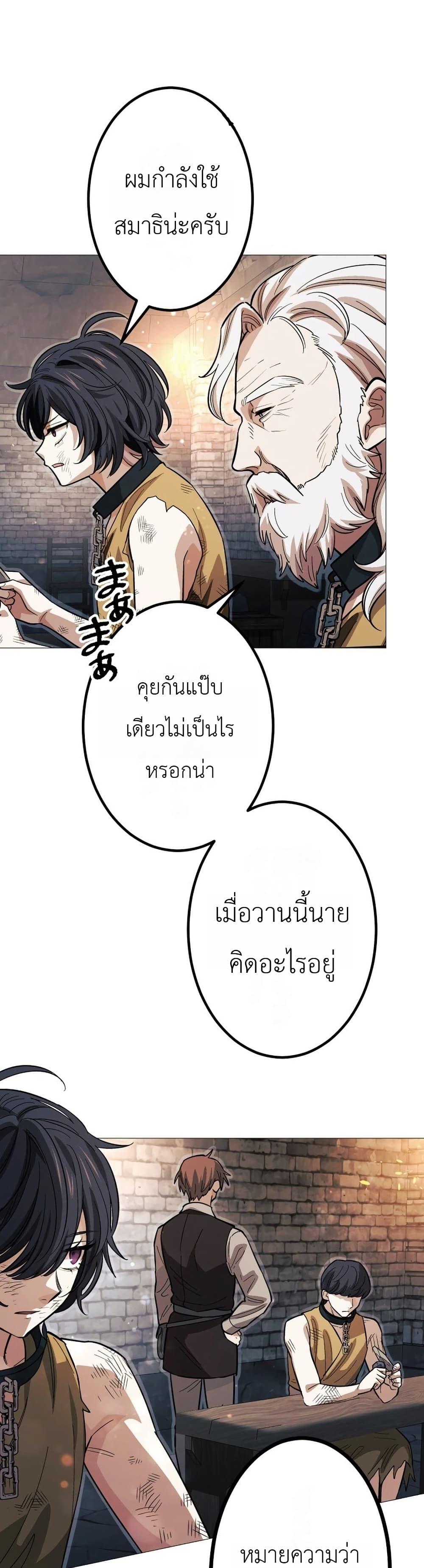 Manga-lc-com อ่านมังงะ อ่านการ์ตูน ออนไลน์ ฟรี The Divine-Eyed Grimoire Mage Jewel Saga ตอนที่ 1 2 3 4 5 6 7 8 9 10 11 12 13 14 ฟรี ไม่มีโฆษณา Manga-lc - อ่าน มังงะ อ่าน การ์ตูน ออนไลน์ อ่านมังงะ ฟรี