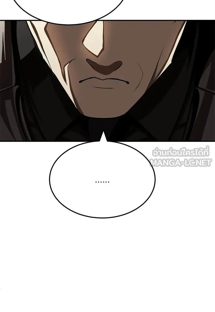 สนามเด็กล่า ตอนที่ 71 รูปที่ 186